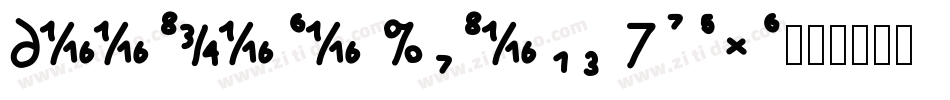 Deepdene Expert Roman字体转换
